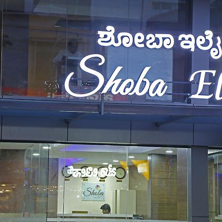 Shoba Elite Hotel Bangalore Ngoại thất bức ảnh