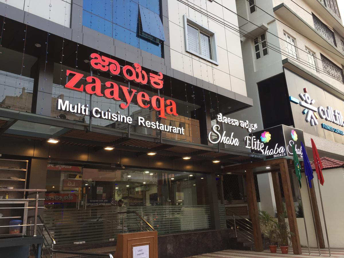 Shoba Elite Hotel Bangalore Ngoại thất bức ảnh